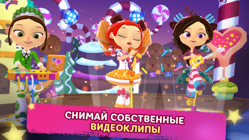 Музыкальный Патруль