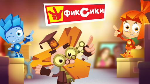Фиксики: Приключенческая игра