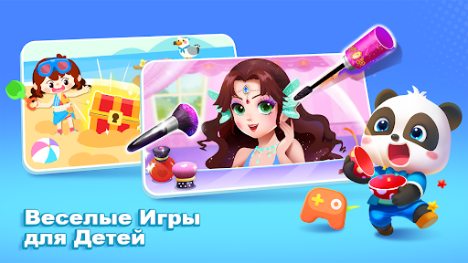 BabyBus ТВ: Мультики и Игры