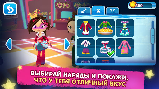 Музыкальный Патруль
