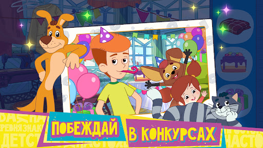 Простоквашино: Супермаркет