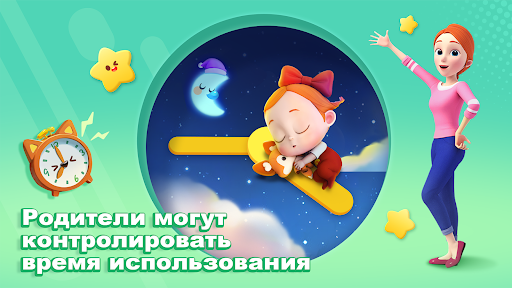 BabyBus ТВ: Мультики и Игры