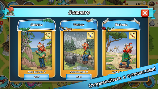 Asterix and Friends