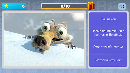 Квиз Угадай Мультфильм
