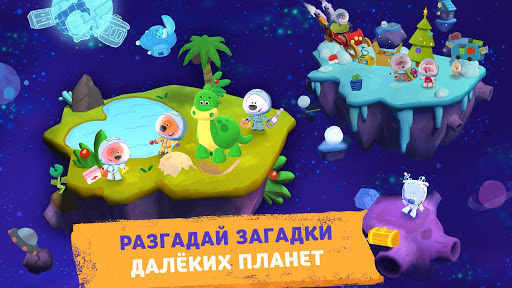 Ми-ми-мишки в космосе