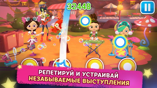Музыкальный Патруль
