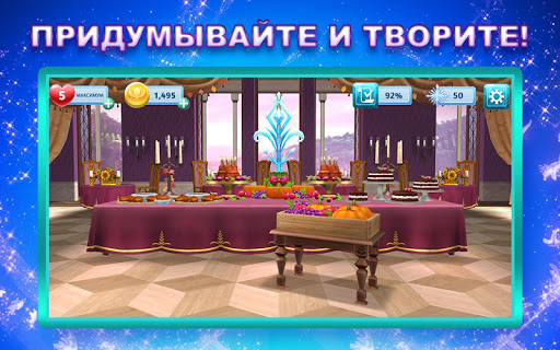 Disney: Холодные приключения